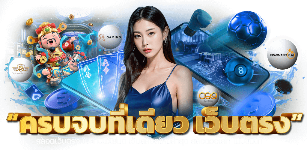 Pariswingame ศูนย์รวมความบันเทิงแห่งการเดิมพัน